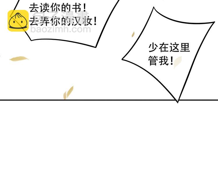 第四十六章 她的喜好43