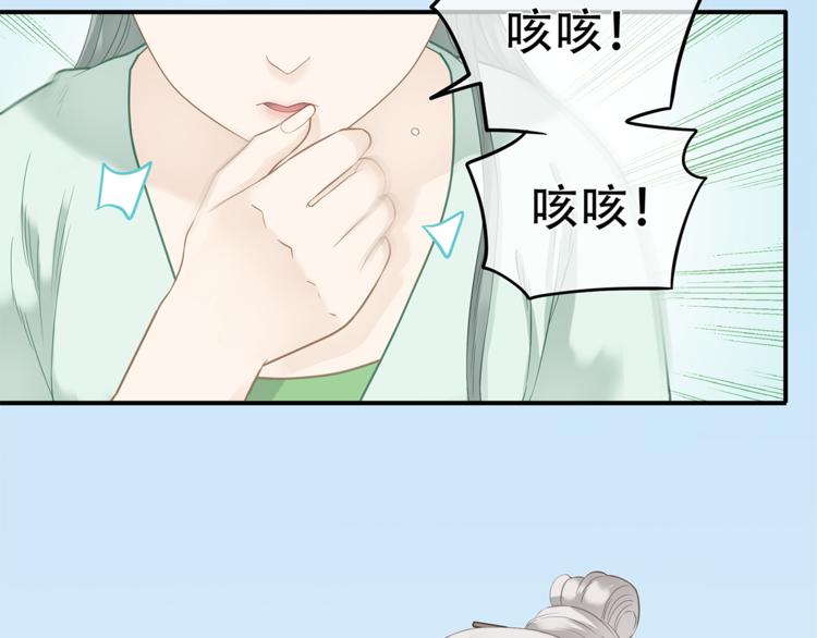 第四十六章 她的喜好5