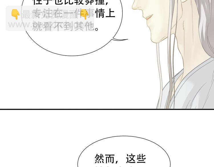 第四十六章 她的喜好55