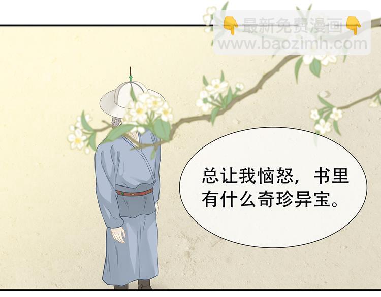 第四十六章 她的喜好57