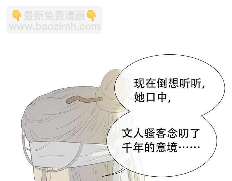第四十六章 她的喜好58