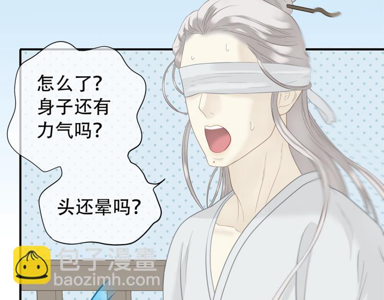第四十六章 她的喜好6