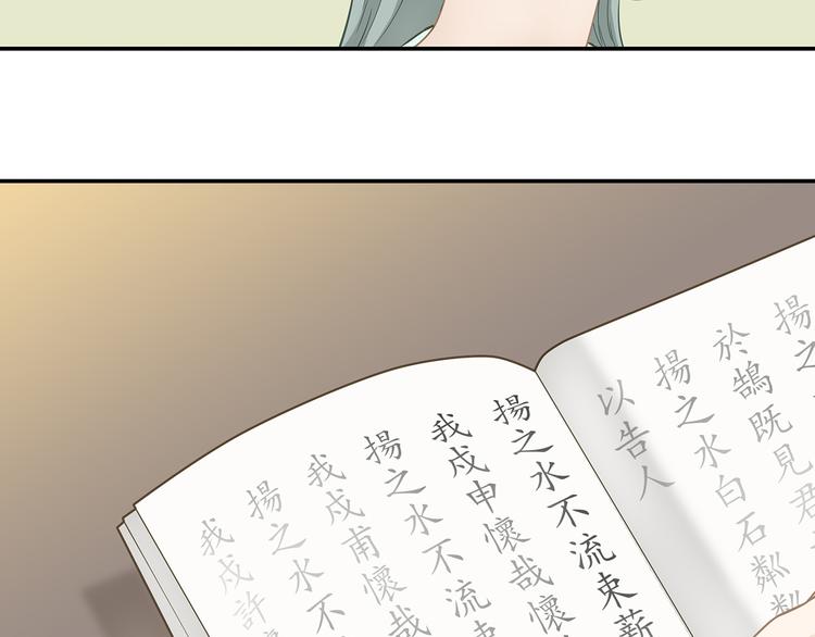 第四十六章 她的喜好61