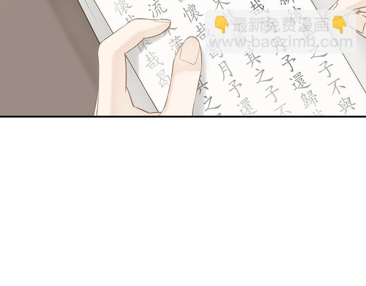 第四十六章 她的喜好62