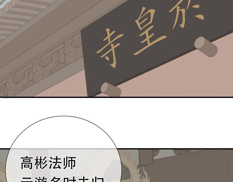 第四十六章 她的喜好65