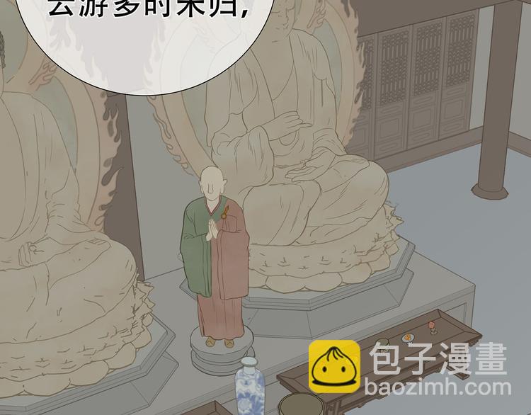 第四十六章 她的喜好66