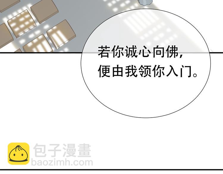 第四十六章 她的喜好68