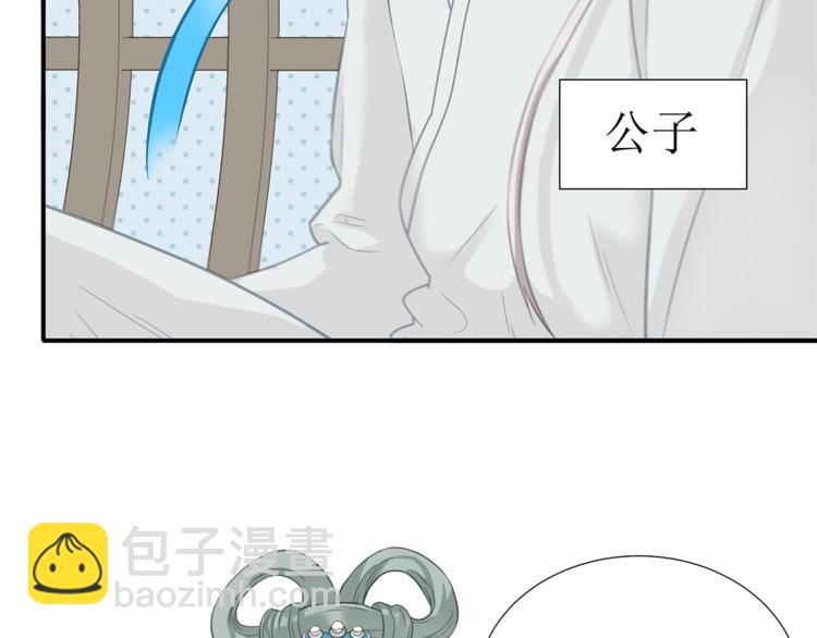 第四十六章 她的喜好7