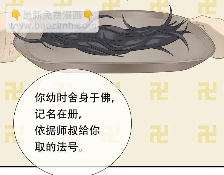 第四十六章 她的喜好71