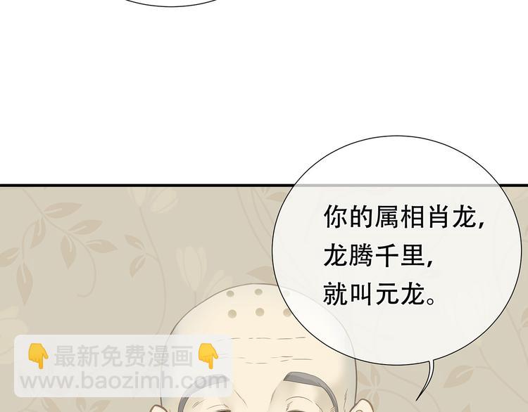 第四十六章 她的喜好72