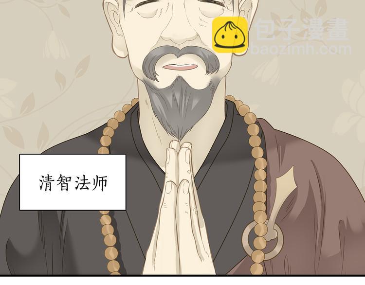 第四十六章 她的喜好73