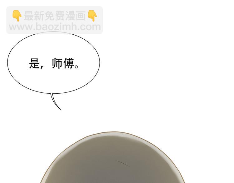 第四十六章 她的喜好74