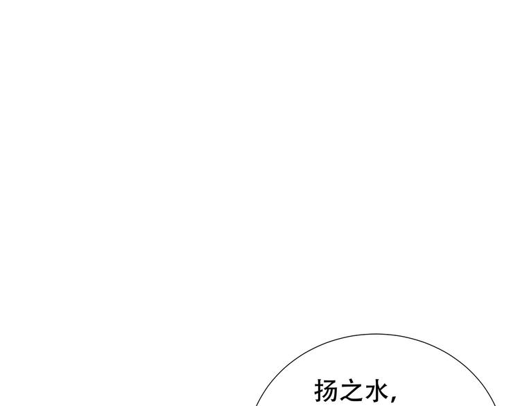第四十六章 她的喜好79