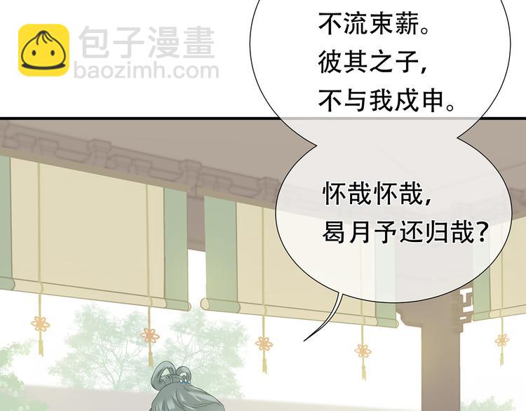 第四十六章 她的喜好80