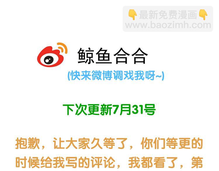 第四十六章 她的喜好84