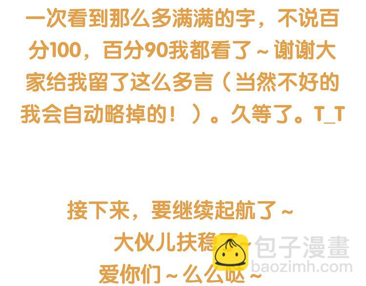 第四十六章 她的喜好85