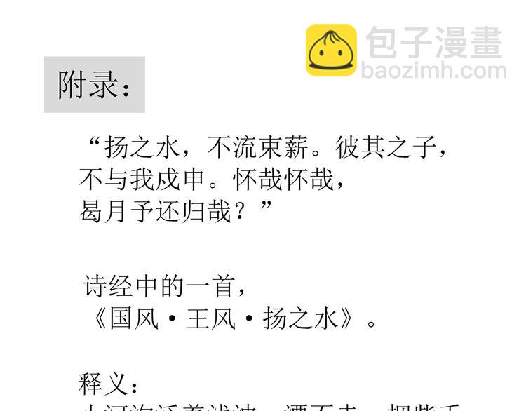 第四十六章 她的喜好87
