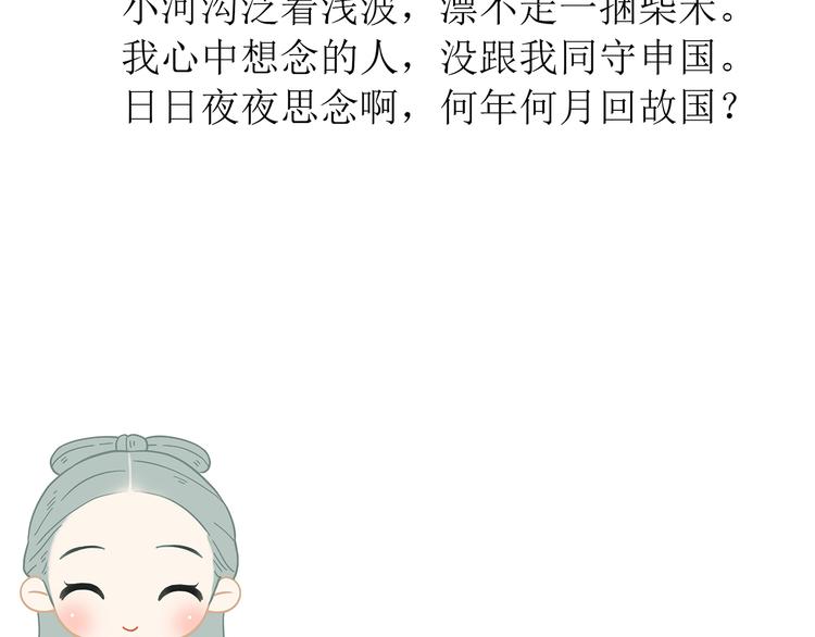 第四十六章 她的喜好88