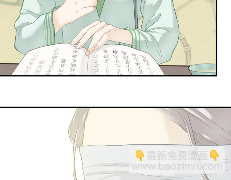 第四十六章 她的喜好9
