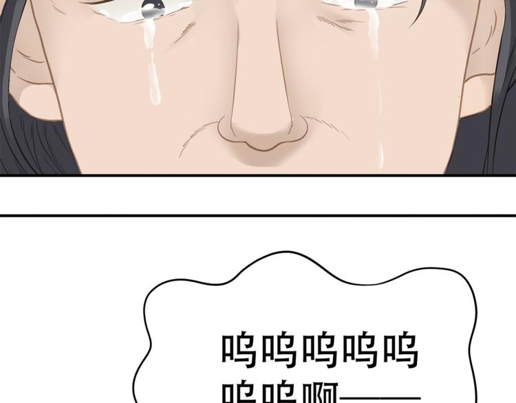 第四十九章 救赎108