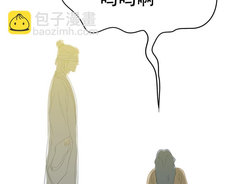 第四十九章 救赎109