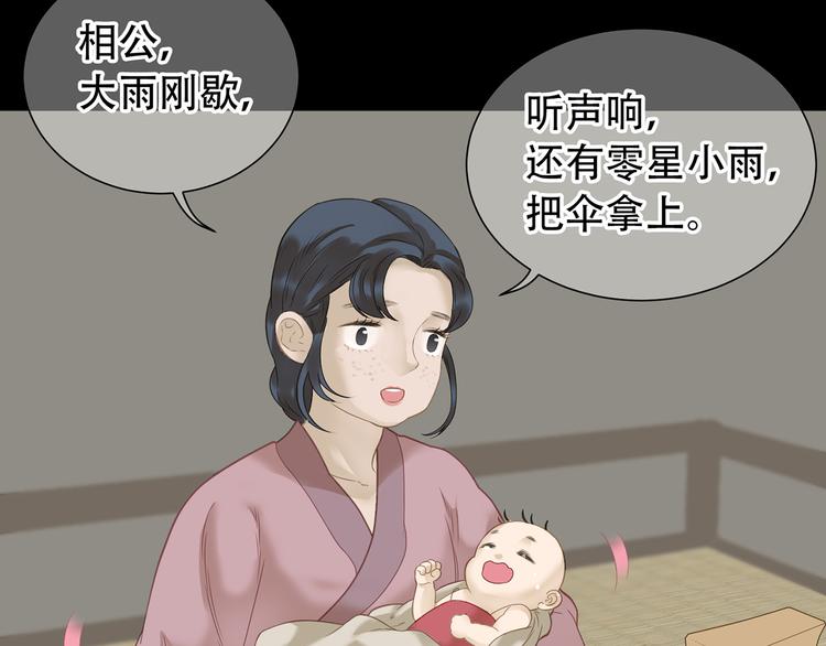 第四十九章 救赎11