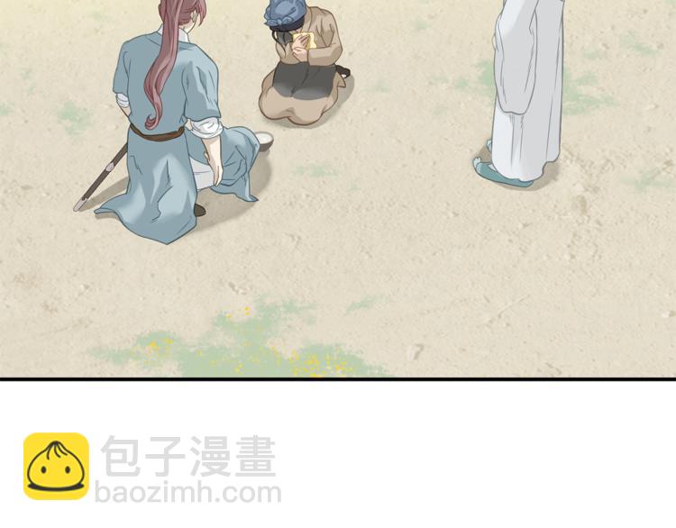 第四十九章 救赎115