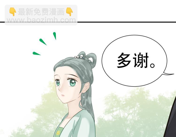 第四十九章 救赎117