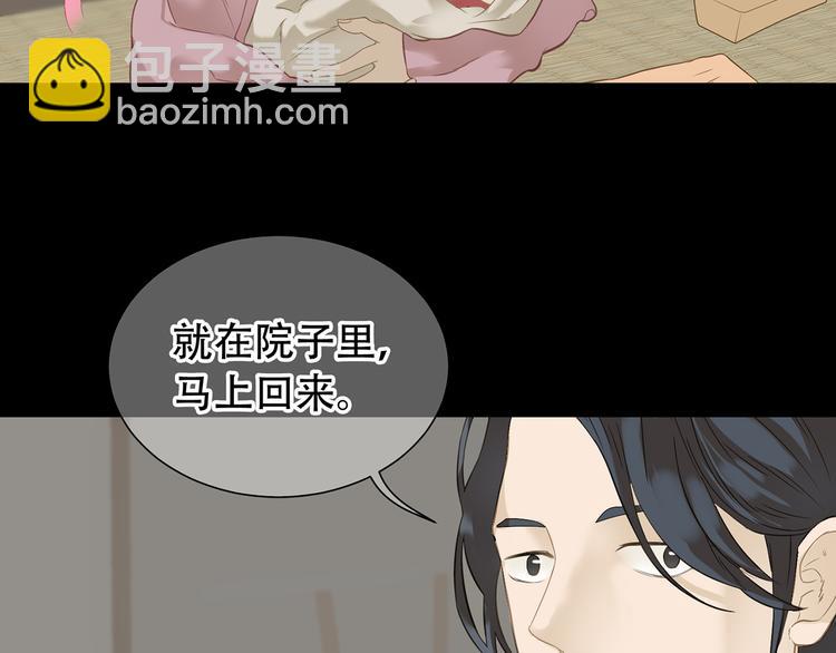 第四十九章 救赎12
