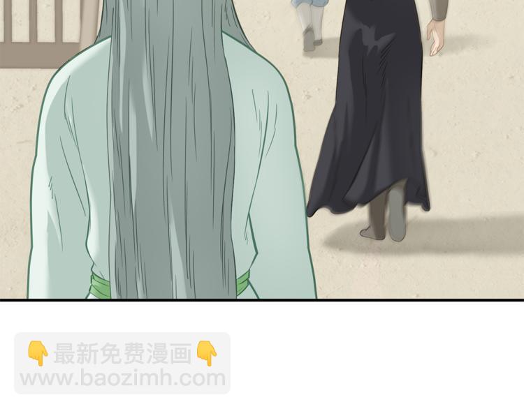 第四十九章 救赎120