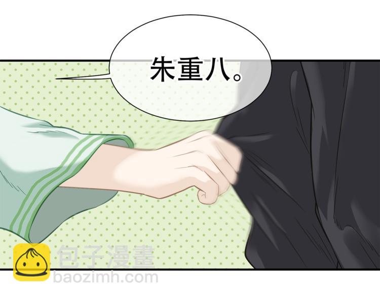 第四十九章 救赎121