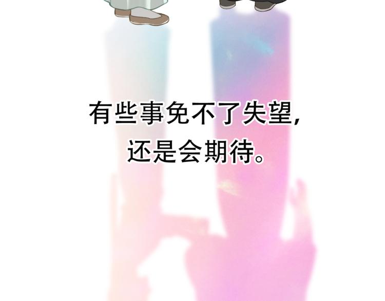 第四十九章 救赎127