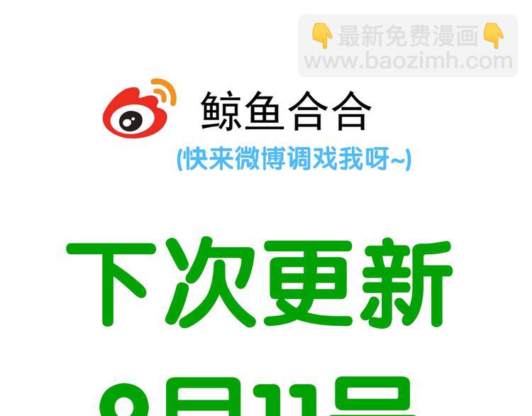第四十九章 救赎130