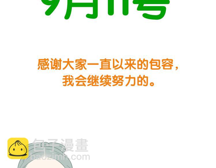 第四十九章 救赎131