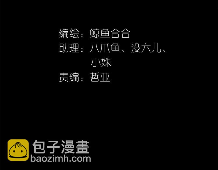 第四十九章 救赎2