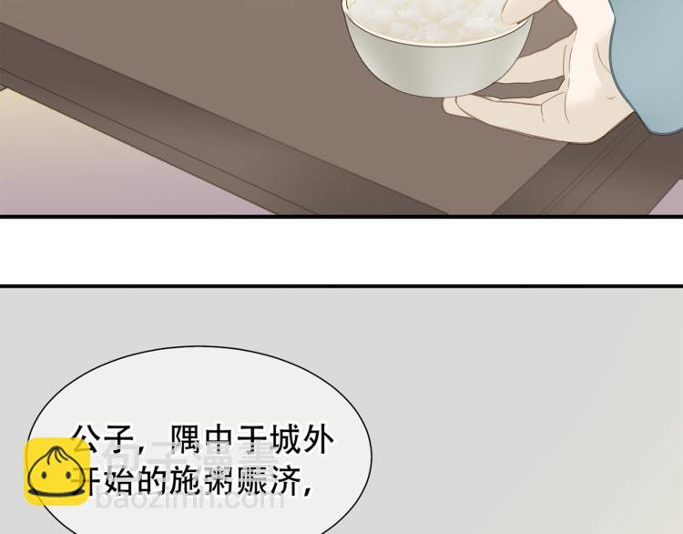 第四十九章 救赎24