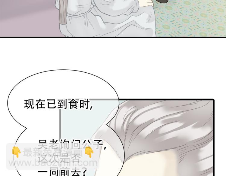 第四十九章 救赎26