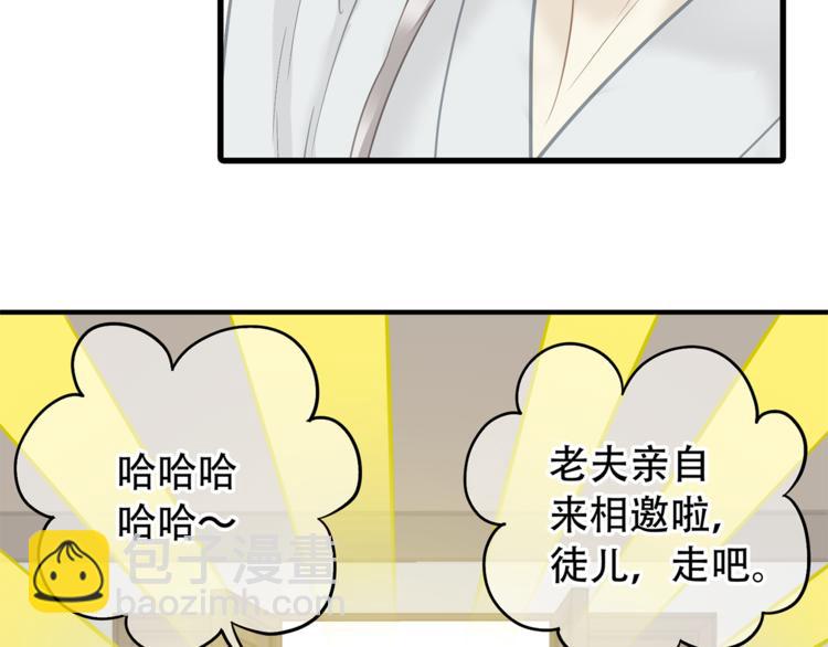 第四十九章 救赎28