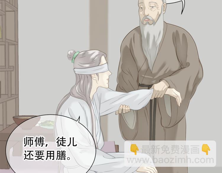 第四十九章 救赎31