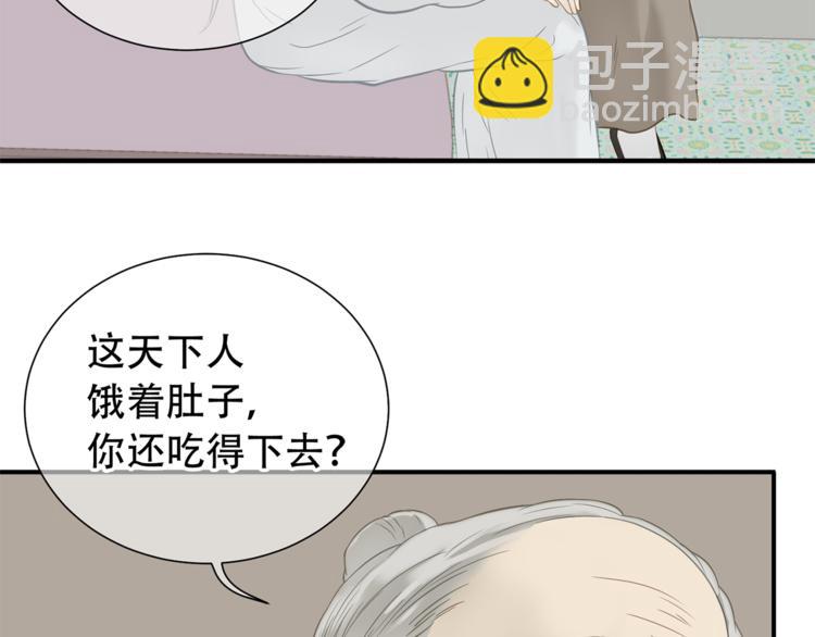 第四十九章 救赎32
