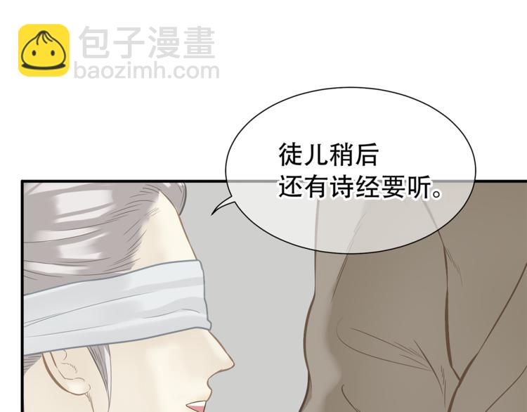 第四十九章 救赎34