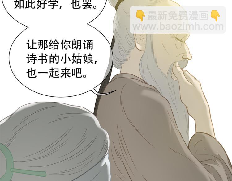 第四十九章 救赎36