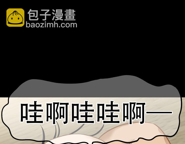 第四十九章 救赎4