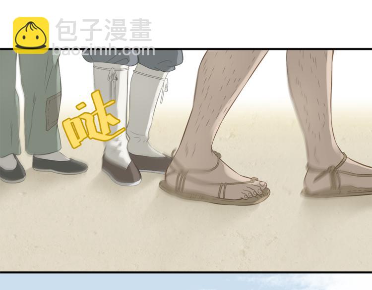 第四十九章 救赎41