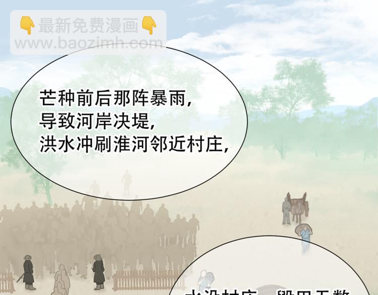 第四十九章 救赎42