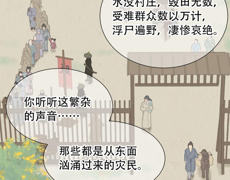 第四十九章 救赎43