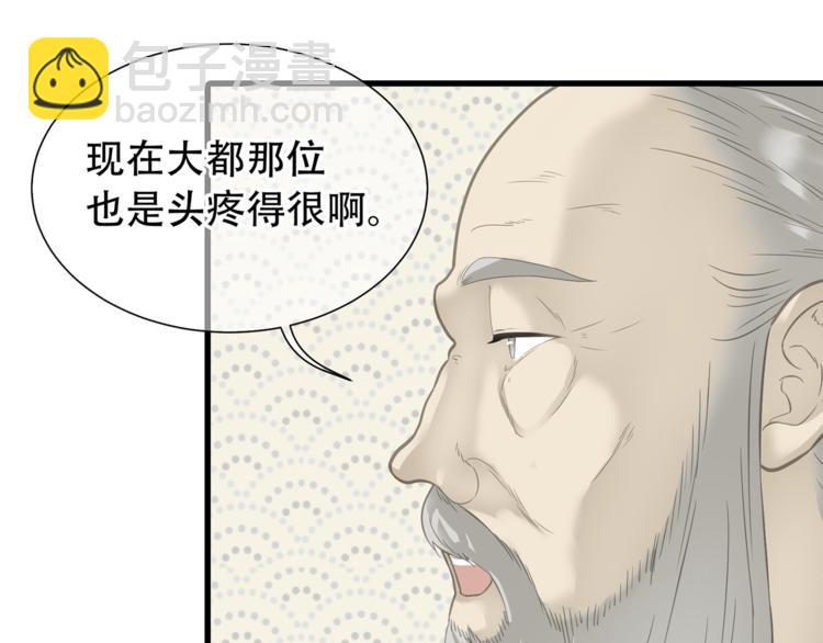 第四十九章 救赎45