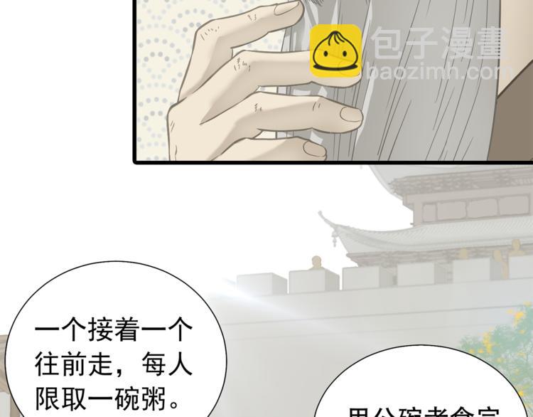 第四十九章 救赎46