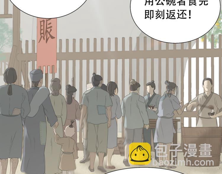 第四十九章 救赎51