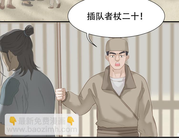 第四十九章 救赎52
